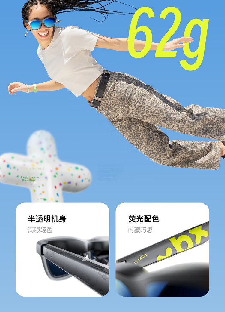 XREAL xbx a01 Smart AR Glasses【Global Launch】62g Ultra-Lightweight HDR10 Support 1600nits 50° FOV Movie & Gaming Non-AIVR Glasses 6