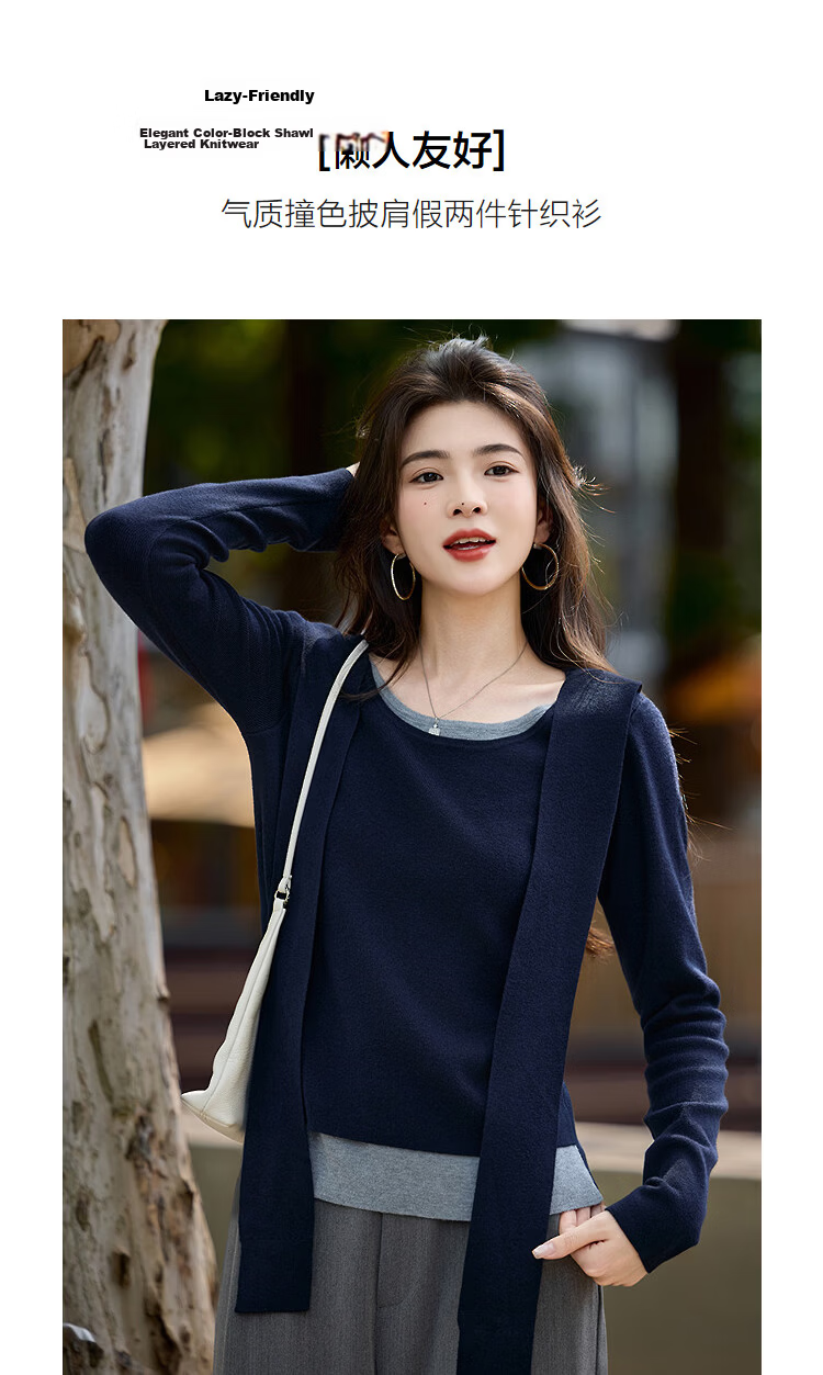 Demana [Lazy Friendly] Spring Sheep Wool and Mulberry Silk Blend Pullover Two-in-One Colorblock Shawl Women's Knit Sweater 5