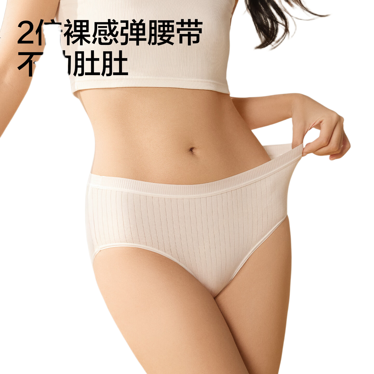 White Image 3