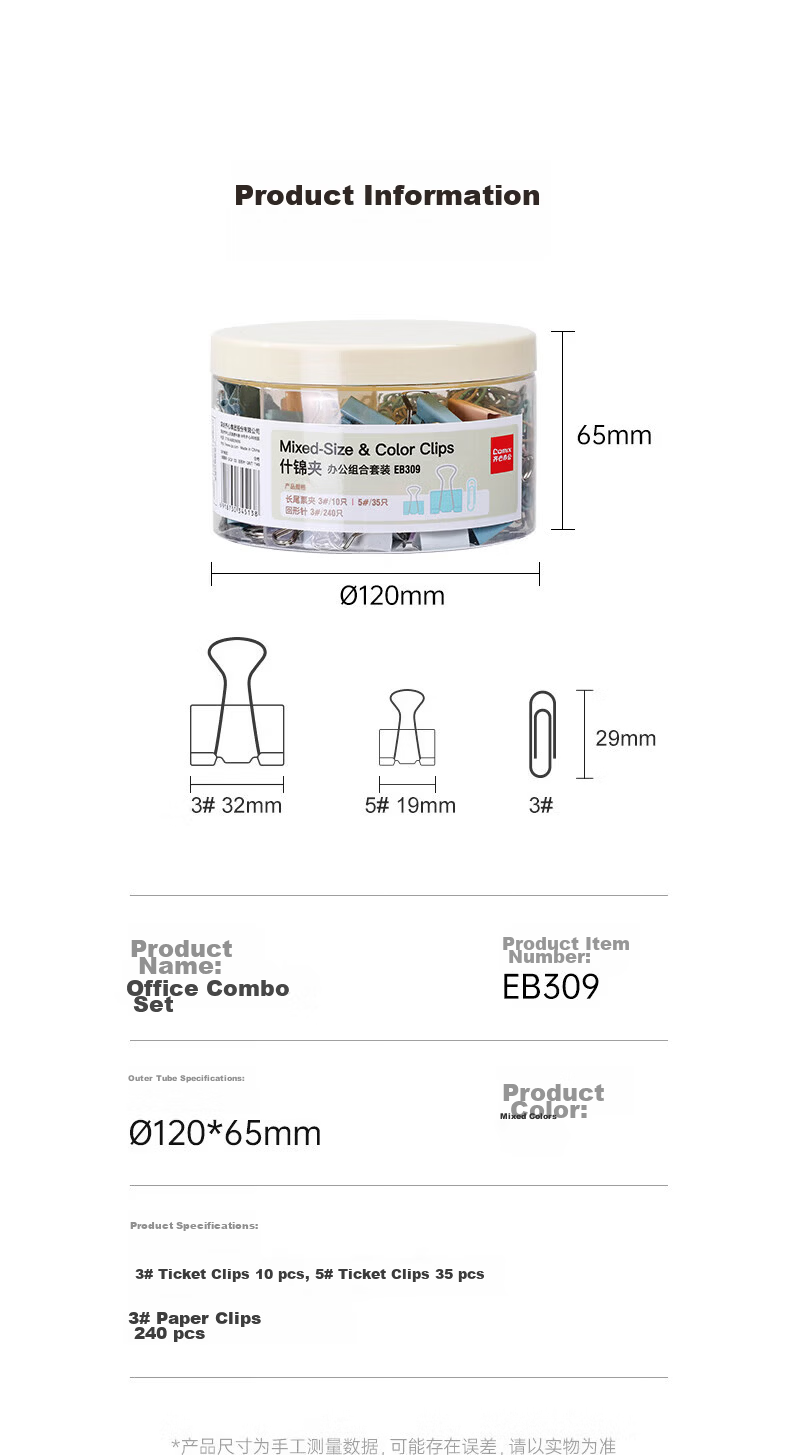 COMIX 3-in-1 Combo Set Long Tail Clips (19mm Small 35pcs, 32mm Medium 10pcs, 240 Paper Clips) Office EB309 9