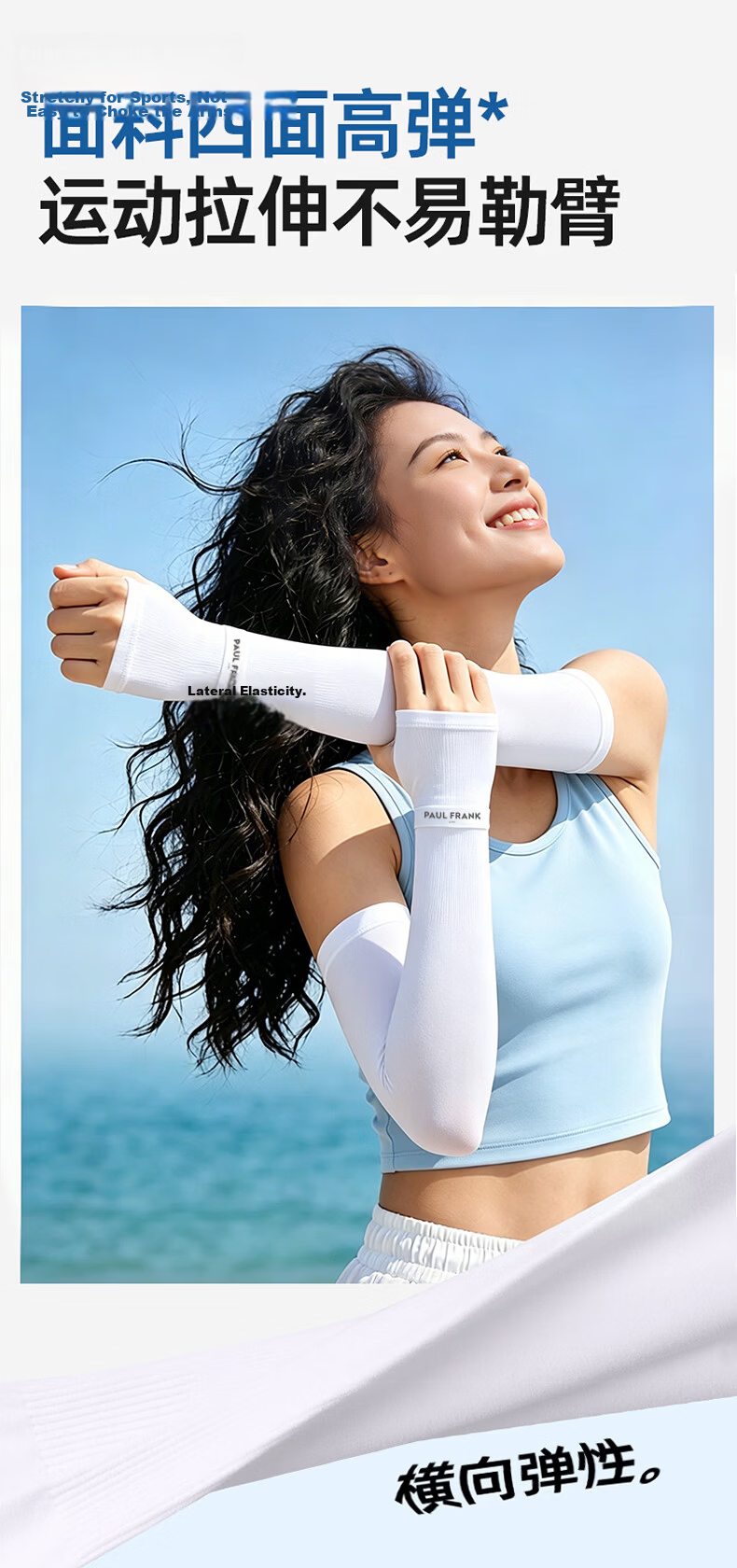 Paul Frank Ice Silk Cooling Arm Sleeves for Men And Women, UV Protection Arm Guards, Cool Hand And Arm Covers for Driving And Cycling 6