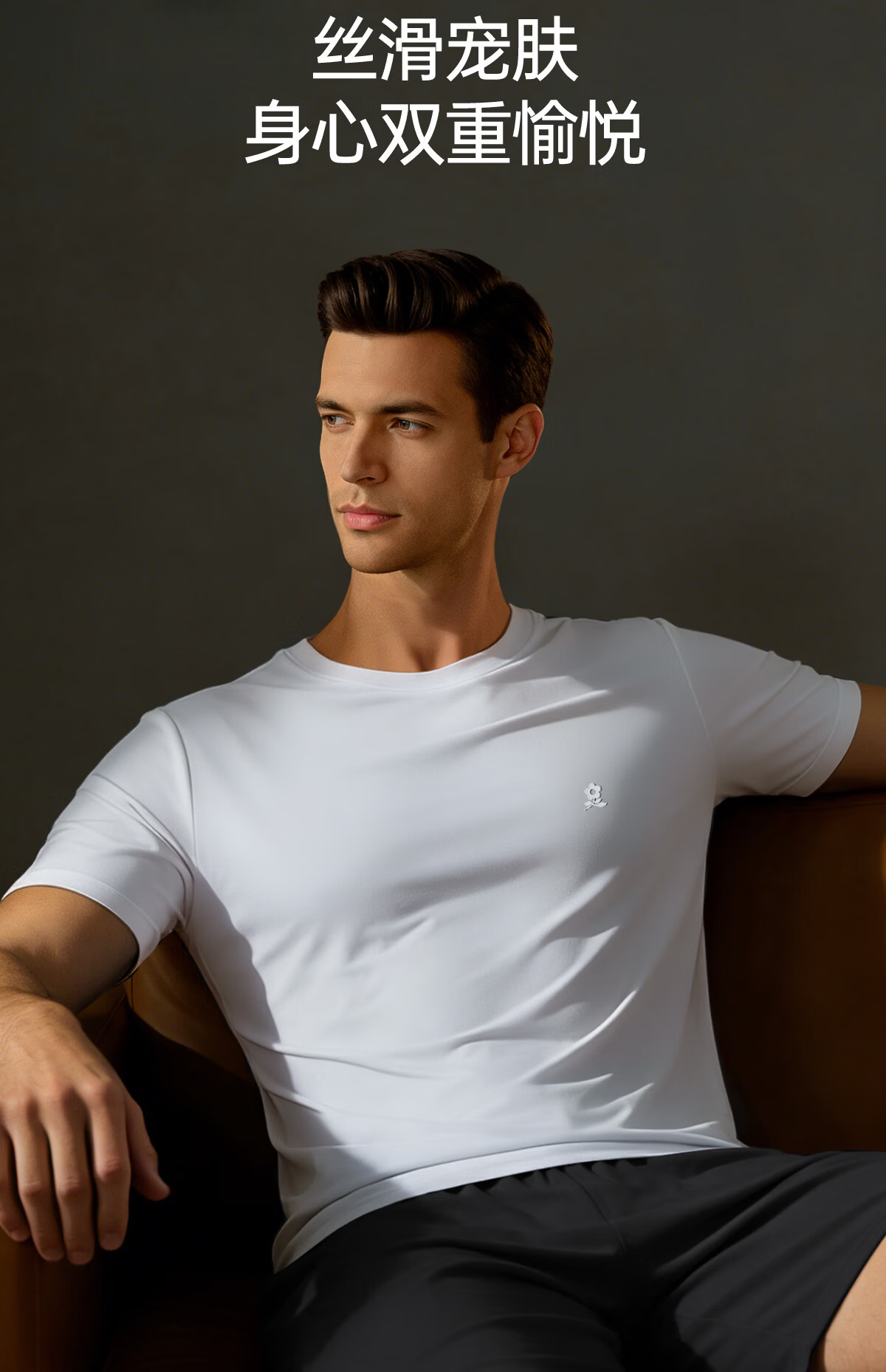 MONTAGUT 80s Modal Men's Short Sleeve Summer Thin Half Sleeve Ice Silk Cooling Loose Sports Fitness Base Shirt 12