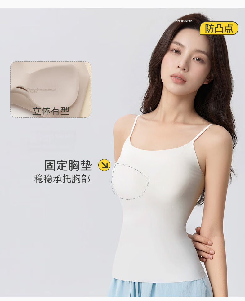 Fenteng Women's High Elasticity Camisole with Chest Pad 26th Anniversary New Vest Underwear Tank Top Base Layer 3