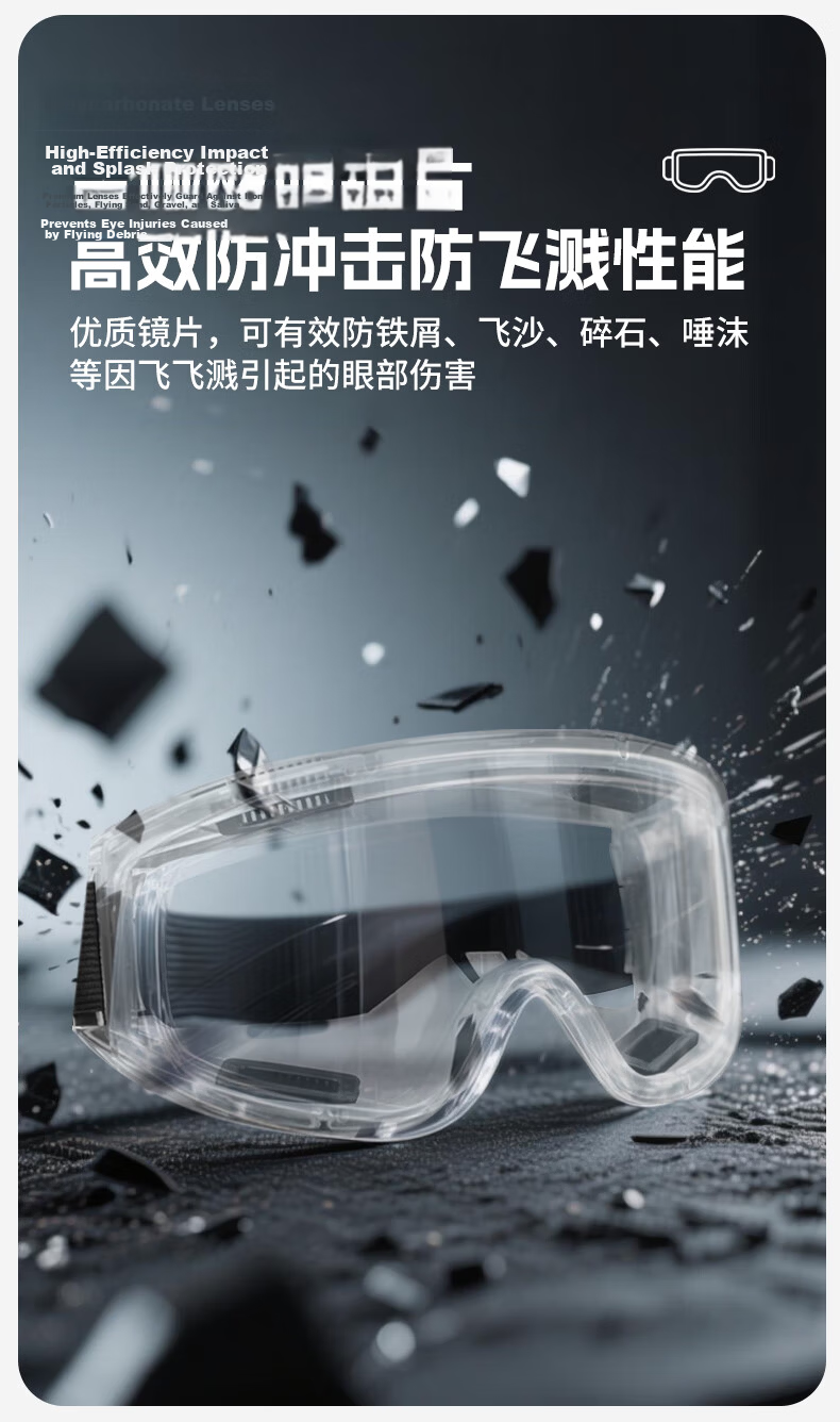 Mandelay Protective Goggles Dustproof Safety Glasses Industrial Cutting Splash-proof Anti-fog Windproof Drifting Eyewear for Nearsighted Users 4