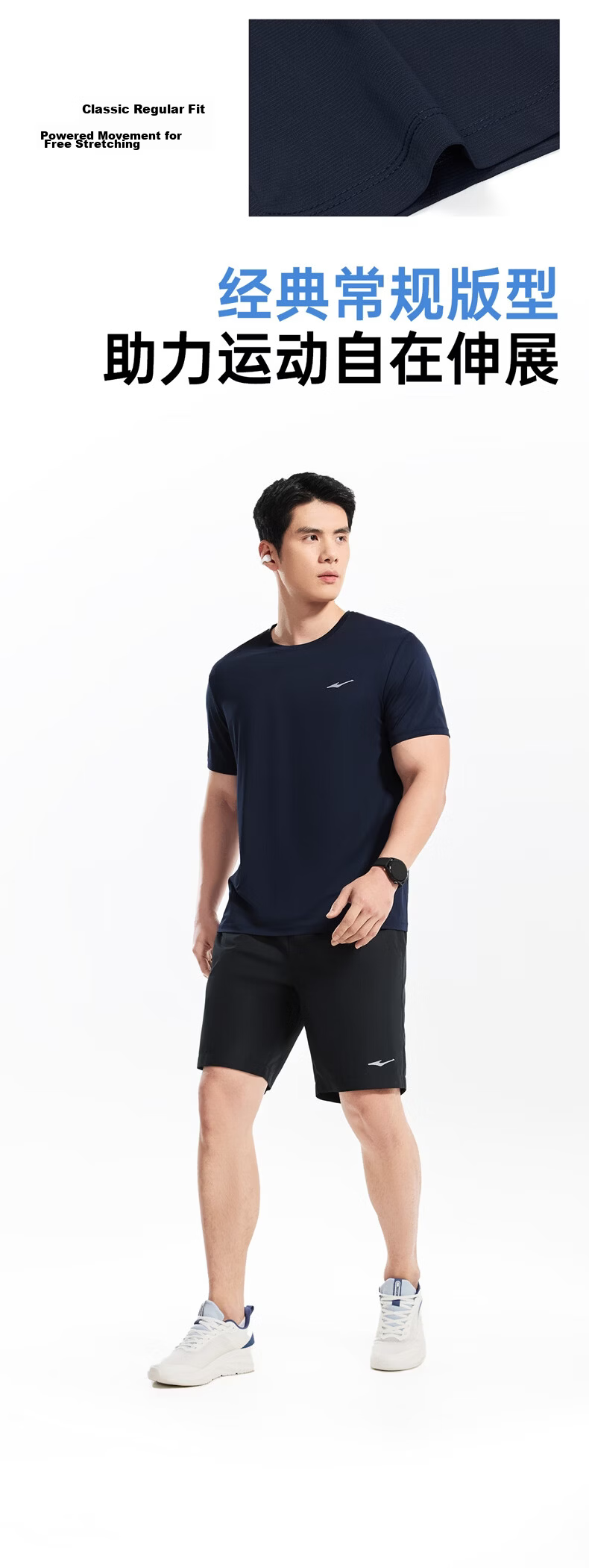 ERKE Summer New Sports Set Short Sleeve and Shorts (2 Pieces) Ice Cool Quick-Dry Moisture-Wicking Outdoor Casual Wear 13