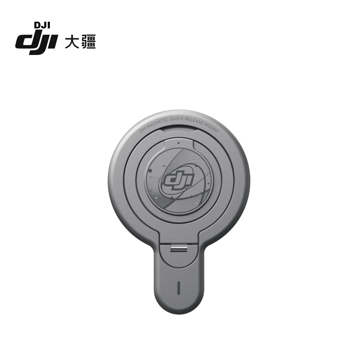 DJI Osmo Mobile 7P Magnetic Quick Release Back Sticker 45g Lightweight Phone Stabilizer Accessory 3-Axis Gimbal Time-Lapse Photography Gray DJI OM7 Original Quality Official Store