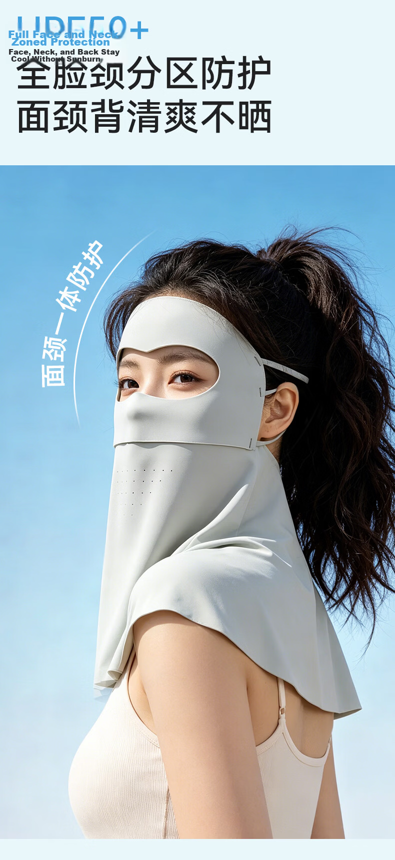 KELME Women's Sunscreen Face Mask Full Face Coverage Extended Neck Protection UV Resistant Breathable Antibacterial Summer Face Bikini for Driving 6