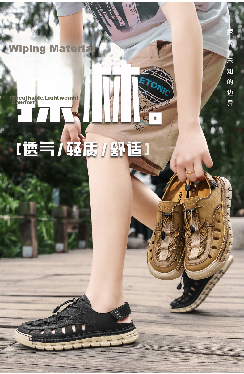 MULINSEN Mulinsen Men’s Outdoor Hiking Sandals Beach Slip-On Hollow Breathable Shoes 26803 3