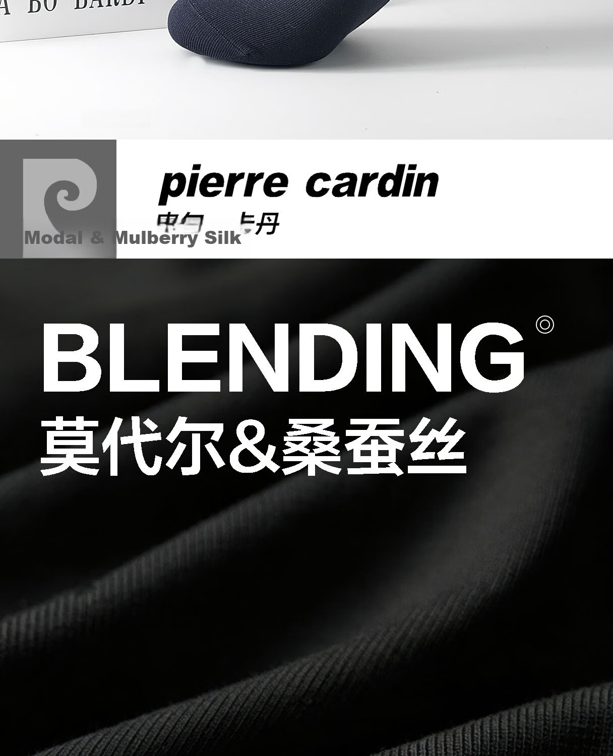 Pierre Cardin Summer Mulberry Silk Men's Business Mid-Calf Black Moisture-Wicking Breathable Odor-Resistant Thin Socks 2