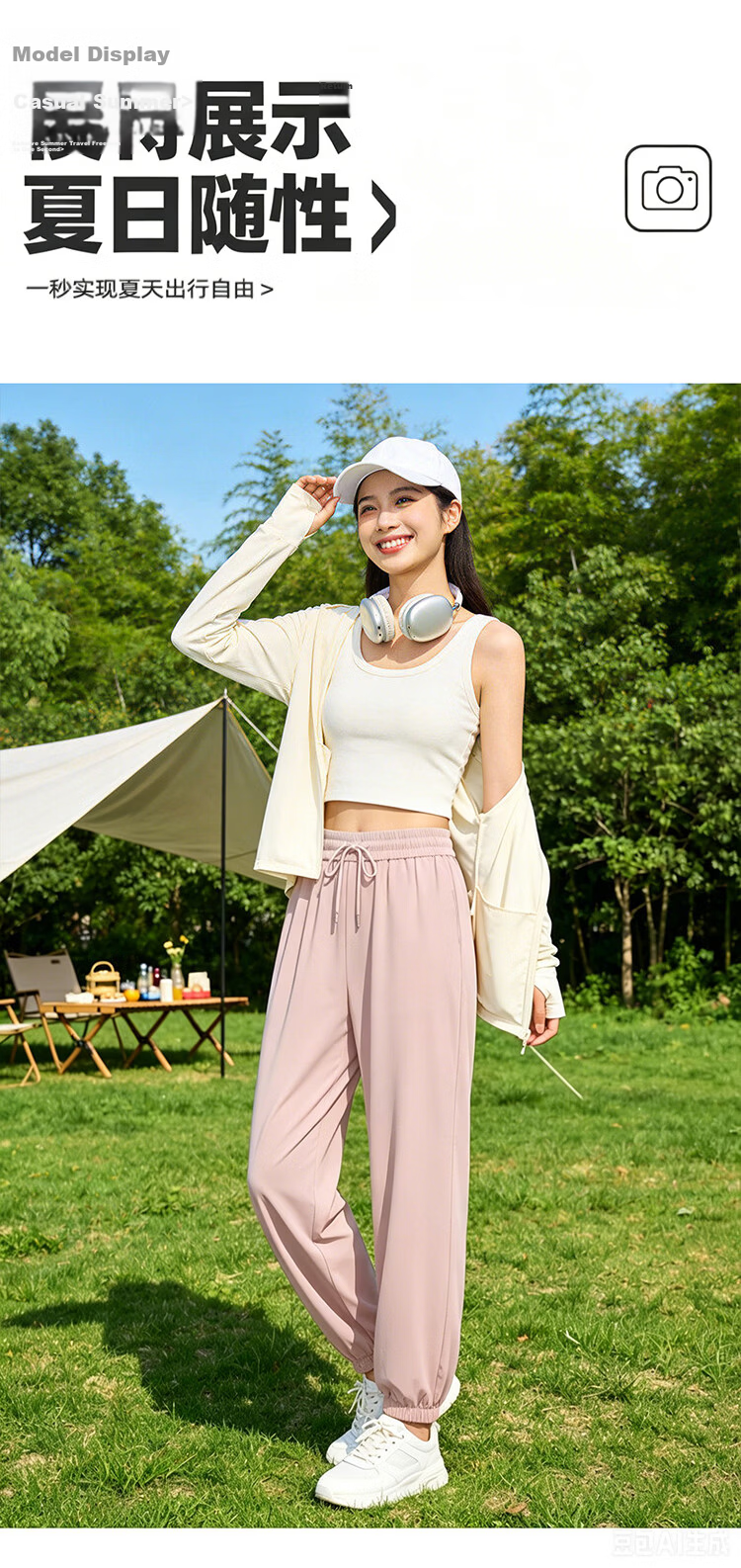 Free Style Jogger Pants for Women Summer Thin 2026 New Loose Slimming Ice Silk Cool Sun Protection Petite Casual Pants 12