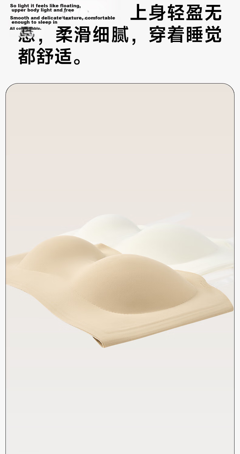 Herbal Original Strapless Bra Women Thin Anti-Slip Non-Slip 2026 New Seamless Invisible Tube Top Anti-Exposure Bandeau Bra 3