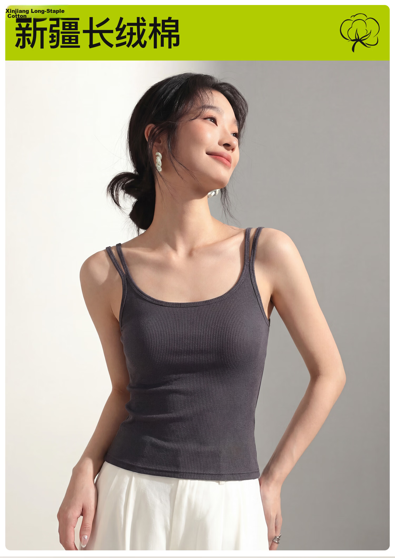 Tingmei Strap Vest [No Bra Needed] Double Shoulder Strap Women's Innerwear Can Be Worn Outside Beautiful Back One-Piece Vest 10