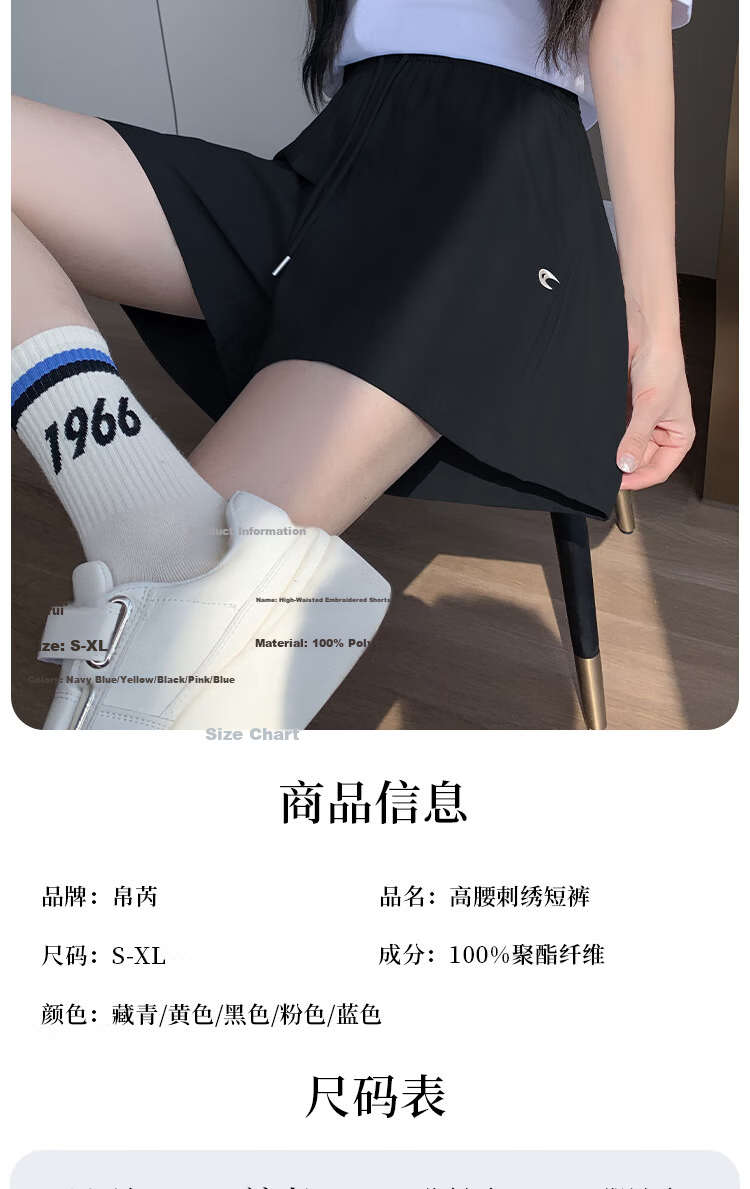 BOPRUIEY Embroidered Workwear Shorts for Women 2025 Summer New Outdoor Sports Five-Point Casual Versatile Solid Color Breathable Hot Pants 13