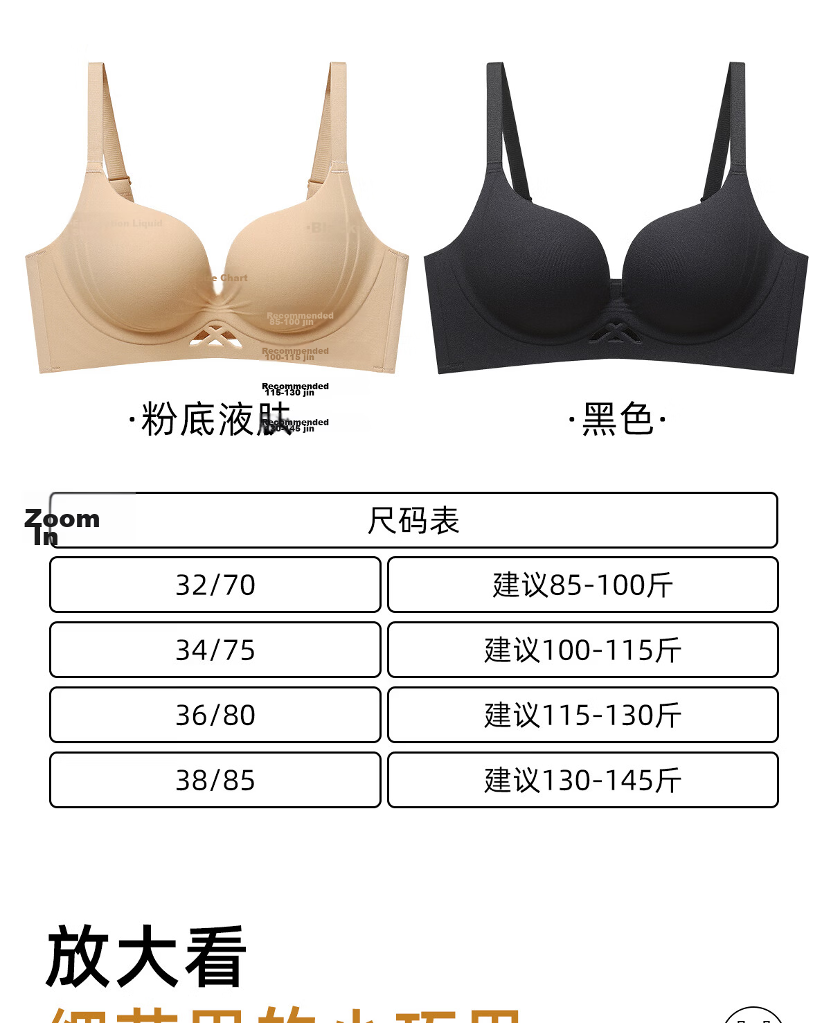 Bingxue Kapok Women's Underwear Small Chest Push-Up Enlarging Soft Support Side Breast Gathering Seamless Lightweight Breathable Comfortable Bra 28