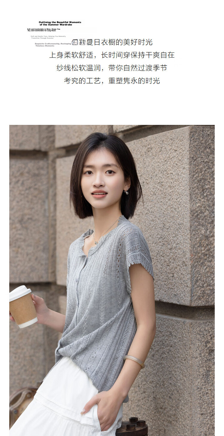Demana [with Lyocell] Summer Glossy Lace Collar Hollow Textured Jacquard Raglan Slim Knit Top for Women Premium 6