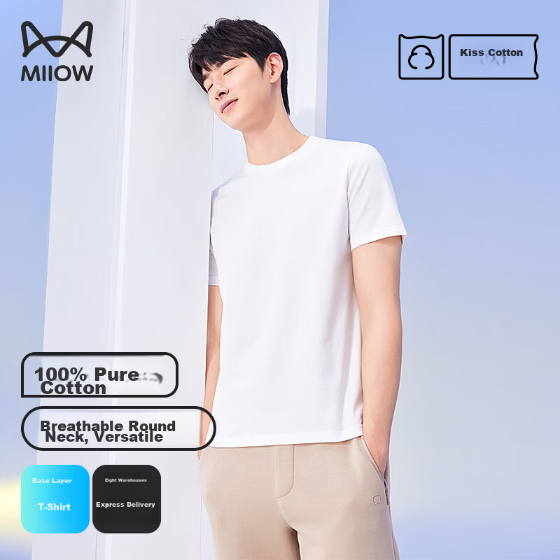 MiiOW [Pure Cotton] Men's T-Shirt, Spring And Summer Lightweight Round Neck Loose Versatile Sports Casual White Undershirt