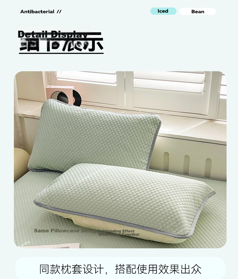 Hongdou Class A Cooling Ice Bean Fitted Sheet Three-Piece Set Summer Full Coverage Cooling Mattress Protector 1.8*2m Blue 14