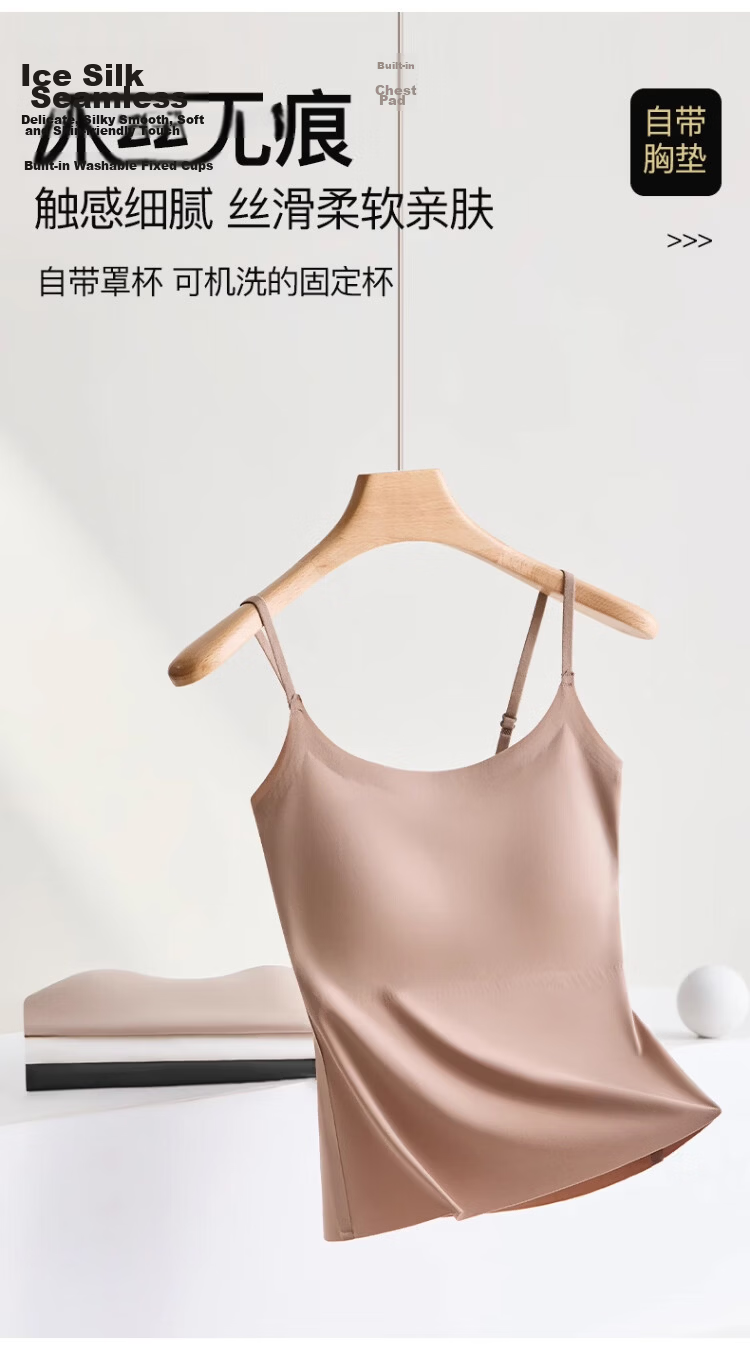 Langsha Women's Camisole Vest 2026 Summer New Seamless Built-in Bra Top with Chest Pad for Layering and Outerwear 13