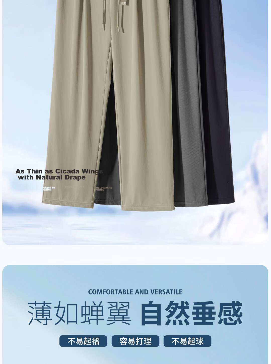 Mark Fairwhale Men's Quick-Dry Sports Pants Summer Thin Loose Draped Straight-Leg Ice Silk Black Casual Trousers for Men 9