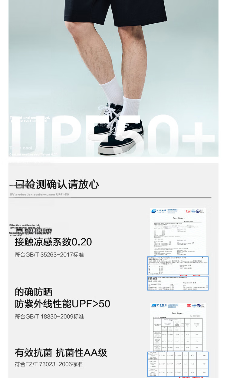 Giordano Men's Summer New Black Technology Cooling Antibacterial Sun Protection Elastic Waist Casual Shorts 13106212 8