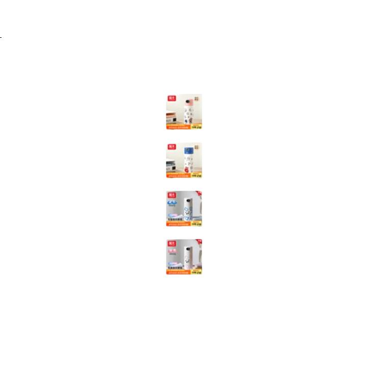 White Image 3