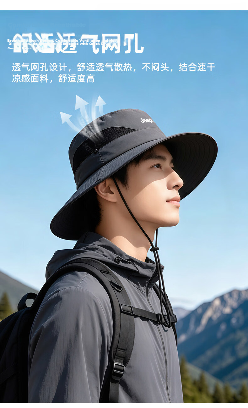 JEEP Men's Summer Outdoor Hiking Sun Protection Fisherman Hat Foldable Large Brim Sunshade Cap 4
