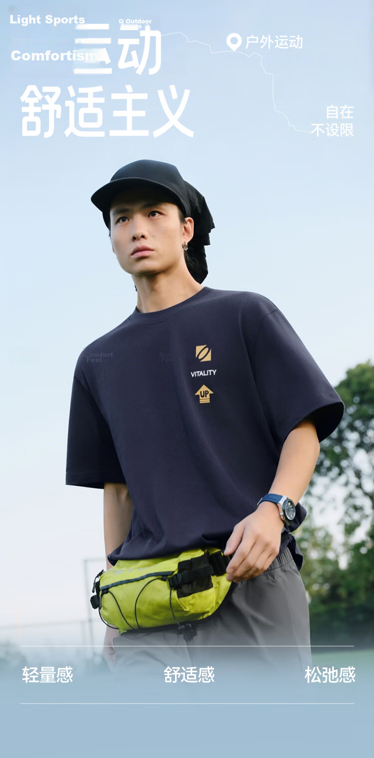 Semir Men's Short Sleeve T-Shirt Summer 2026 Pure Cotton Knit Light Sports Style Digital Print Top 109326100117 2