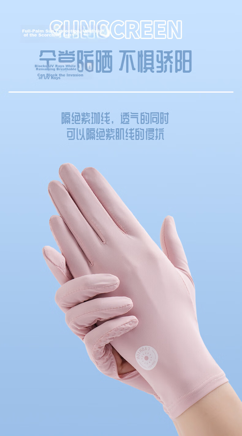 Jian Cai Women's Summer Thin Sunscreen Gloves Driving Cycling Non-slip UV Protection Touchscreen Hollow Palm Breathable Ice Silk 3