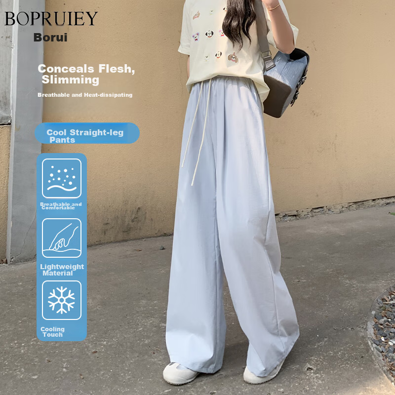 BOPRUIEY Women's Casual Summer Pants 2025 Thin High Waist Draped Loose Quick-Dry Straight-Leg Wide-Leg Lazy Style Ice Silk Pants