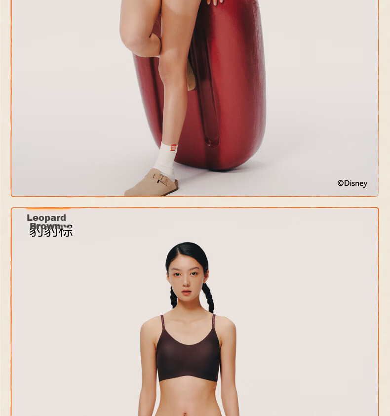 NEIWAI Orange Label Disney Zootopia Collaboration Cloud Wireless Bra Set Fixed Cup Gift 19