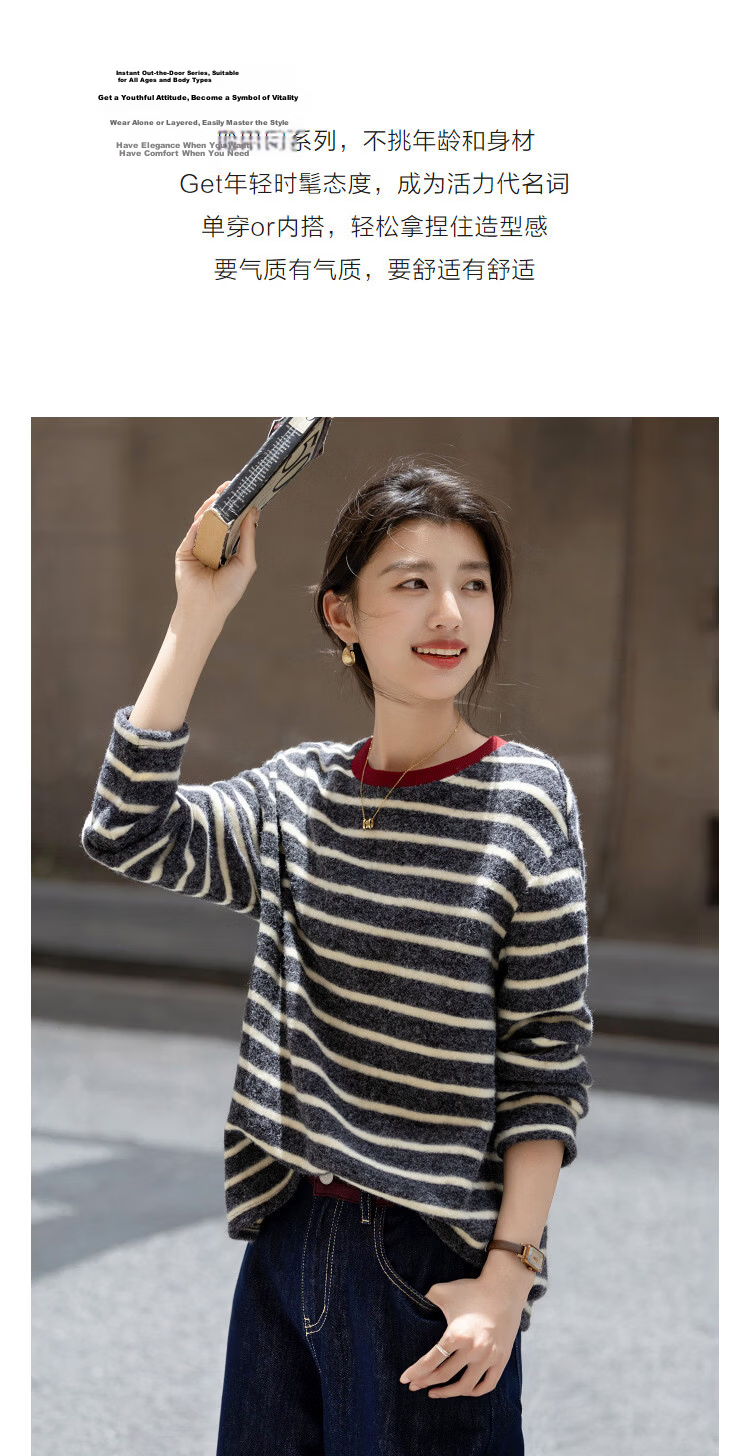 Demana Vintage Collegiate Style Winter Japanese Colorblock Crewneck Striped Loose Fit Sweatshirt for Women 6