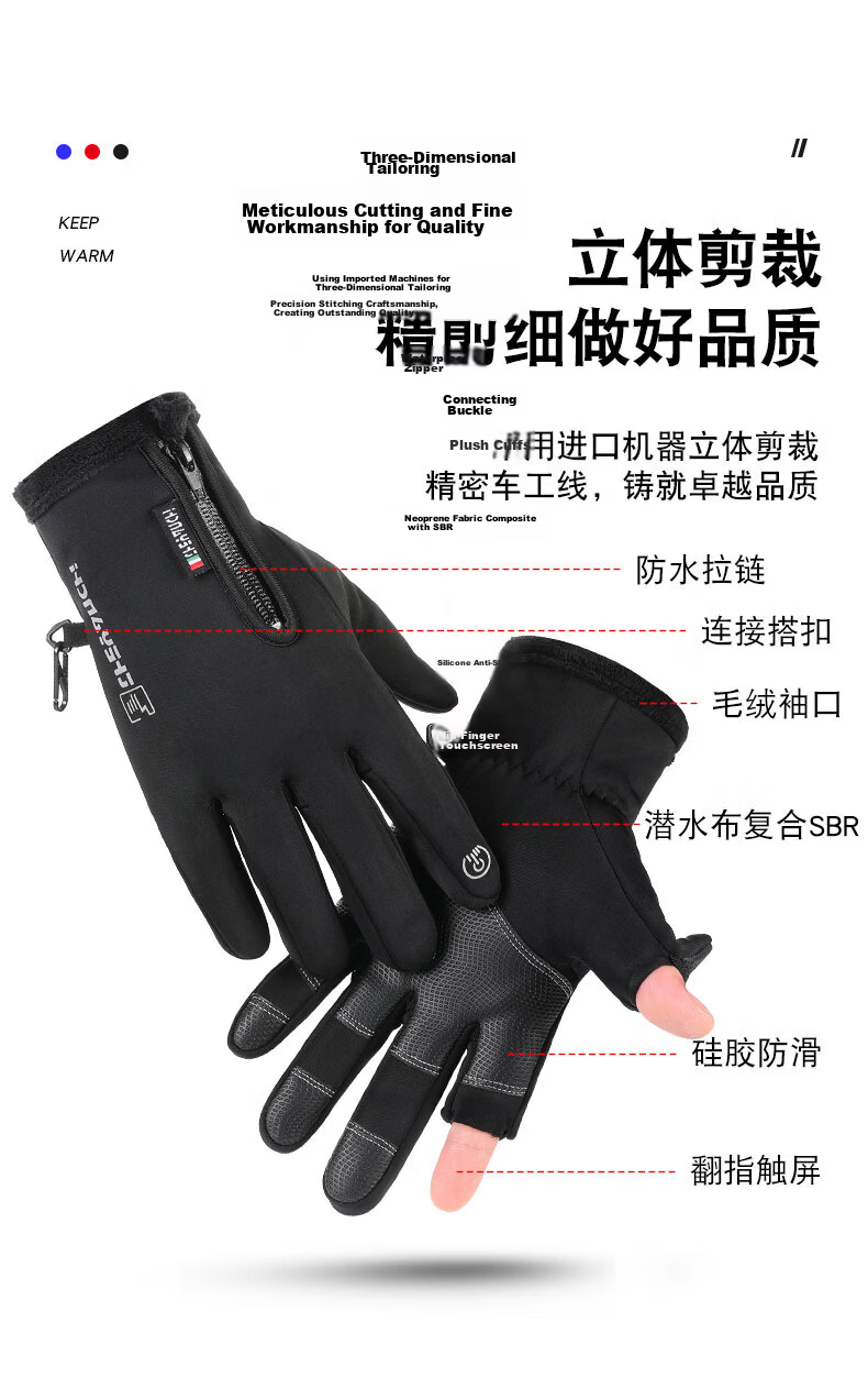 Adandyish Winter Electric Bike Gloves Men Touchscreen Thickened Warm Cycling Fishing Ski Gloves 7