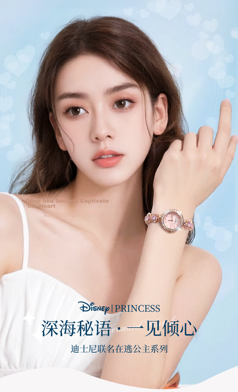 Disney Dream Butterfly Women's Diamond-Studded Luxury Watch Elegant Birthday Gift for Girlfriend and Best Friend 1
