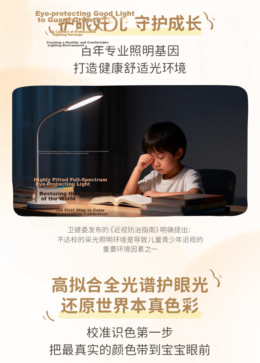 PHILIPS Light Magic 2026 New Children's Eye Protection Ceiling LED Bedroom Light 50W [Price Guarantee 618] 8