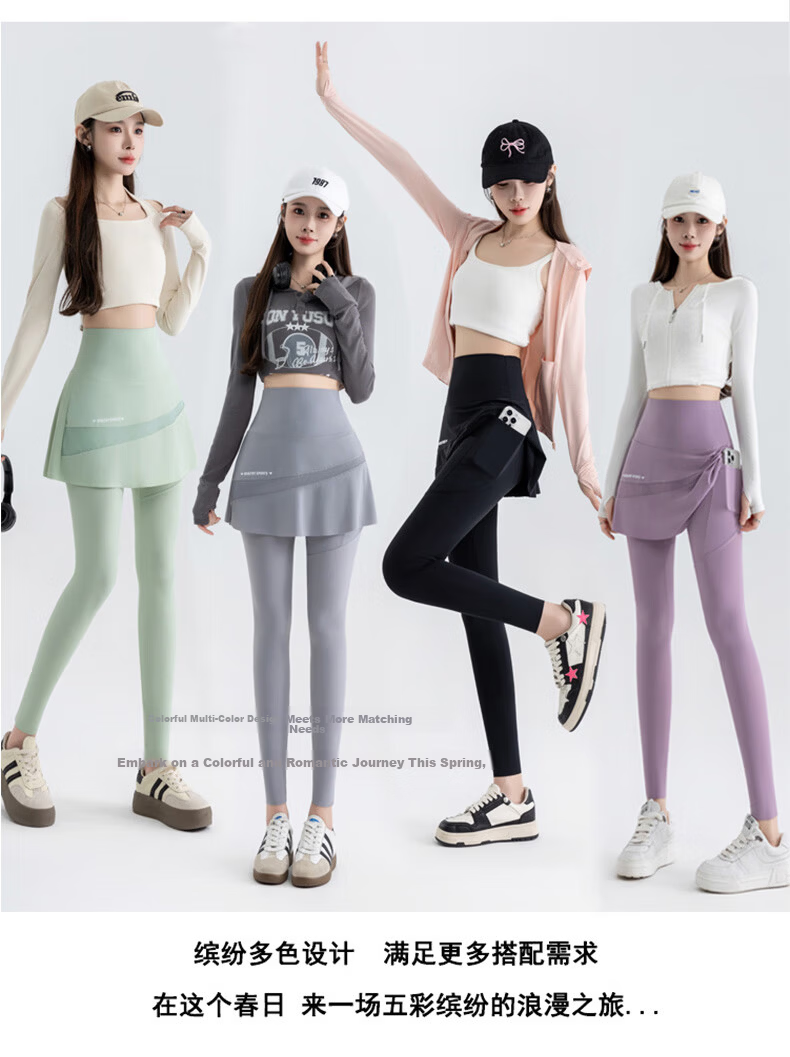 Langsha Shark Skirt Yoga Pants for Women Summer Thin Slim Fit Fake Two-Piece Fitness Sports Integrated Skirt Pants 4
