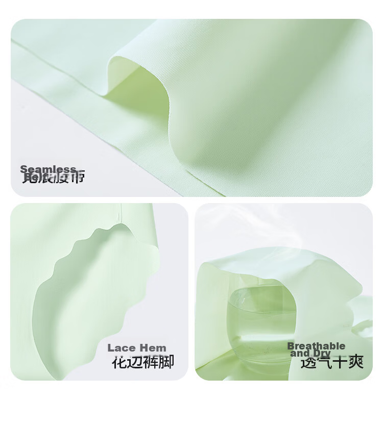 Nanjiren Camellia Fragrance Ice Silk Bare Feel Seamless Women's Underwear Pure Cotton Antibacterial Gusset Invisible Plus Size L 13