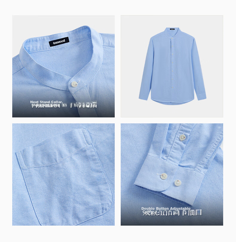 Texwood Deshi Active Apple Standard Shoulder Cotton Casual Stand Collar Oxford Shirt White S 6