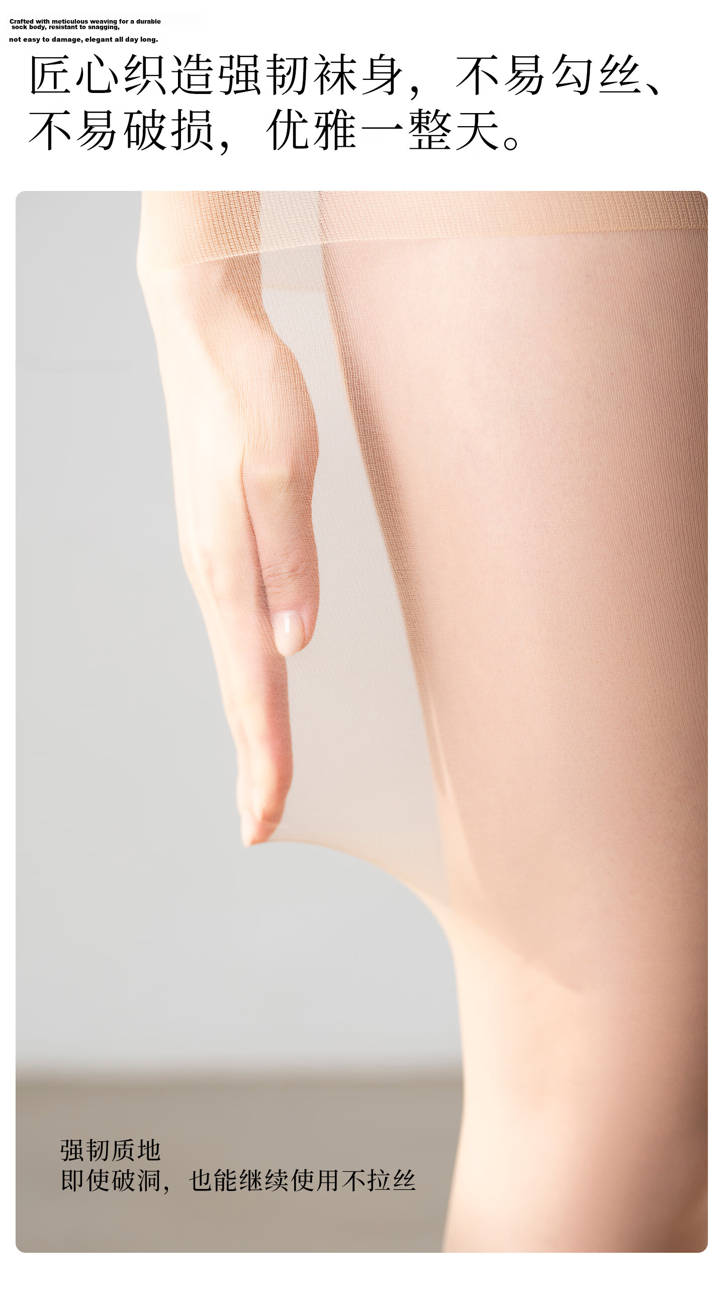 Tabio Cooling Thin Anti-Snag Summer Nude Sheer Tights Pantyhose 2-Pack 5