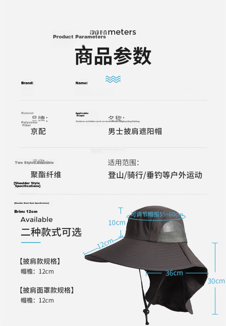 DUSENNA Men's Sun Protection Hat Outdoor Fishing Mountaineering Sun Hat Colorblock Face Cover Sunshade Hat Dark Gray 6