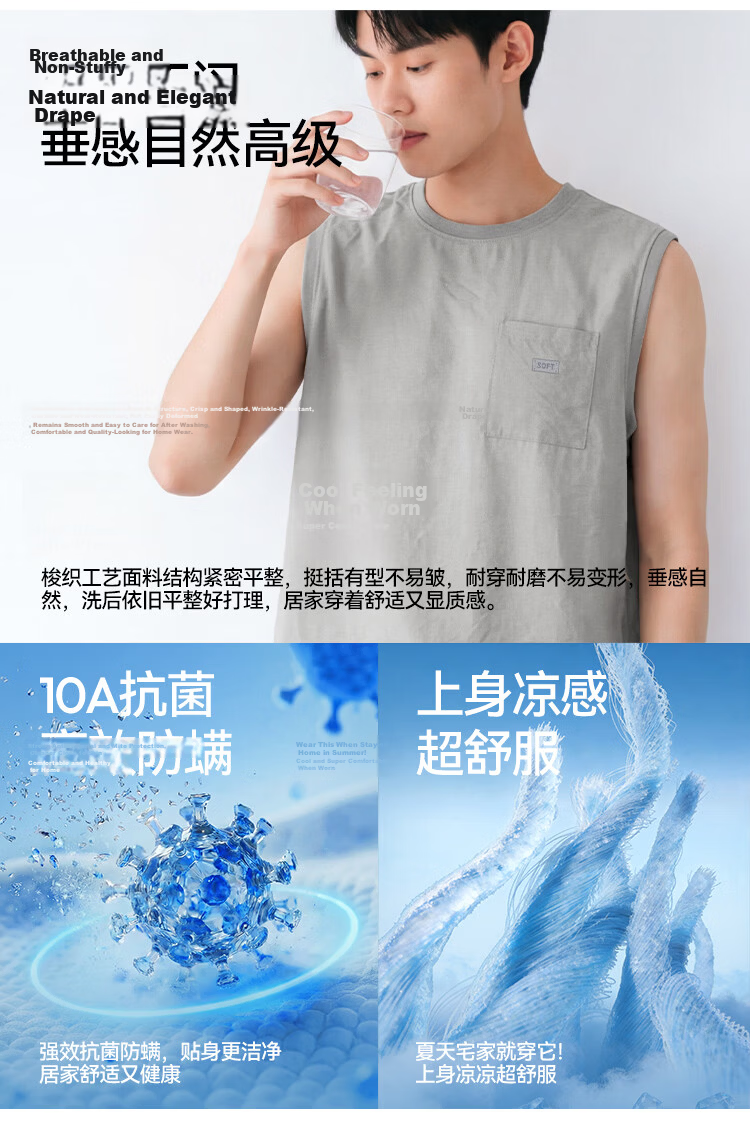 Semir Men's 10A Antibacterial Mite-Resistant Ice Silk Cooling Summer Short Sleeve and Shorts Simple Breathable Homewear Set L 8