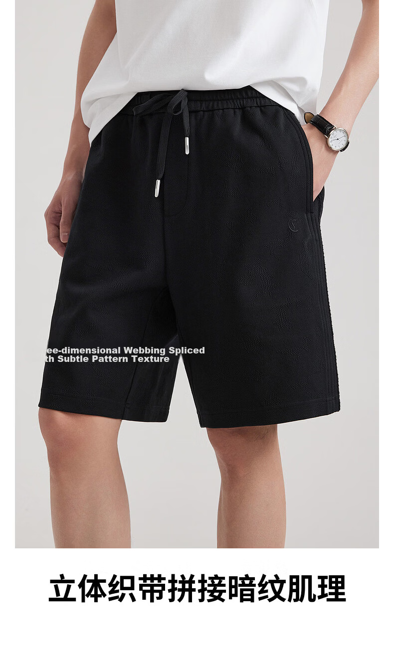 CABBEEN Men's Jacquard Patterned Shorts with 3D Webbing Splice Texture, Breathable Casual Knit Shorts Summer 2026 4