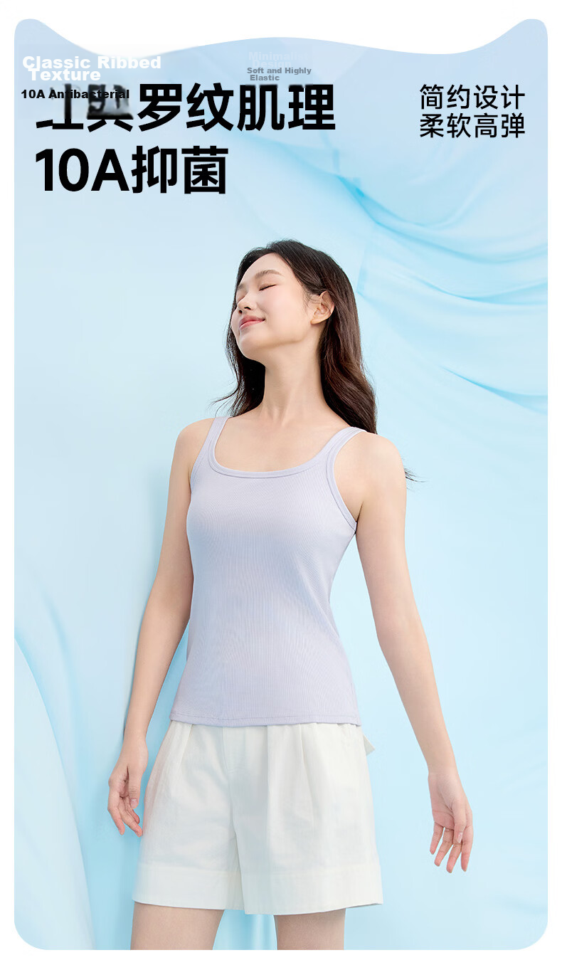MiiOW Cool Ribbed Women's Basic U-Neck Tank Top High Elastic Breathable Skin-Friendly Slim Fit Sleeveless Layering Shirt 1