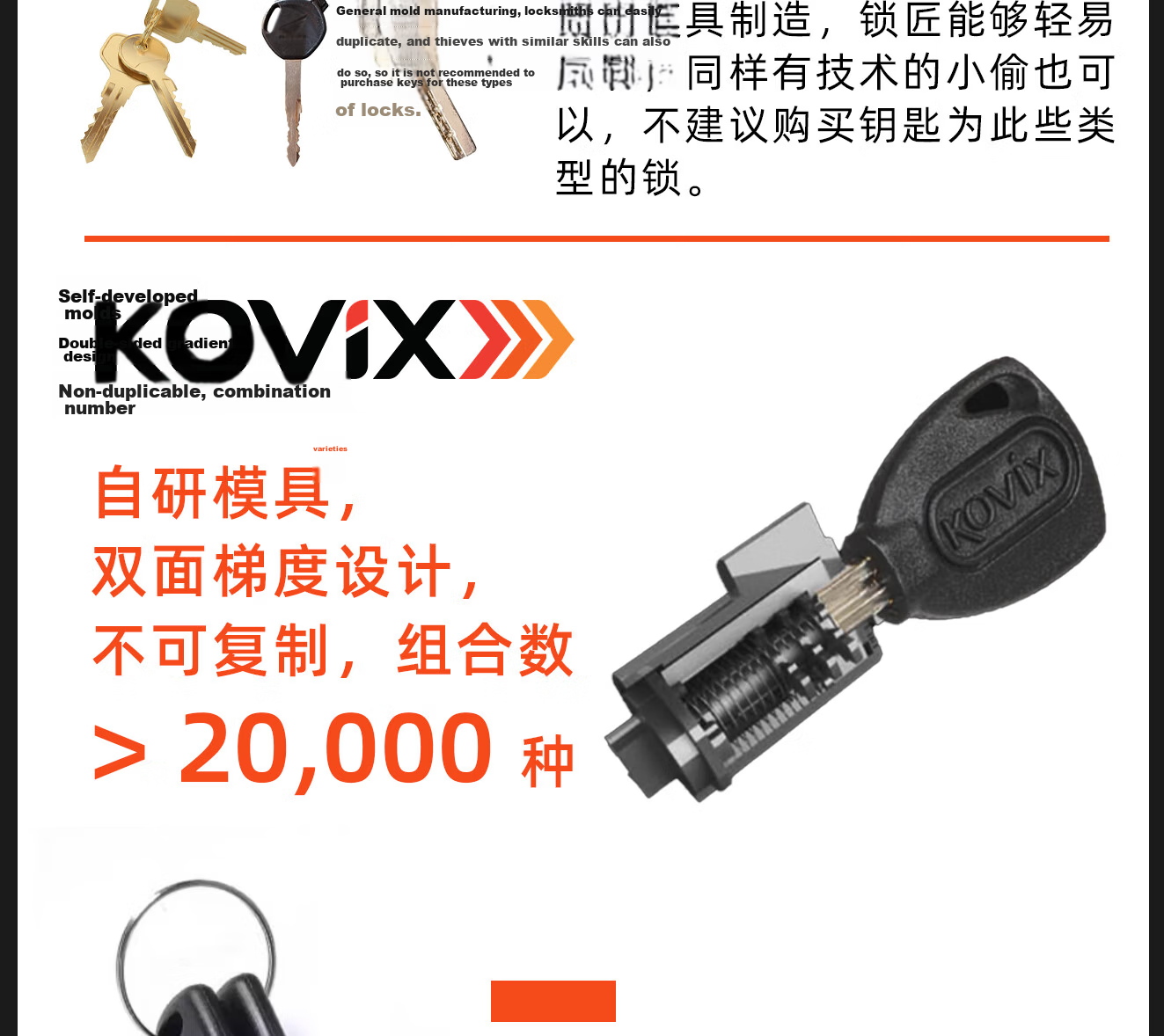 KOVIX KNN1 Disc Brake Lock Anti-Theft Lock for Electric Bikes, E-Bikes, Mountain Bikes, Portable Brake Disc Lock Motorcycle Lock 8