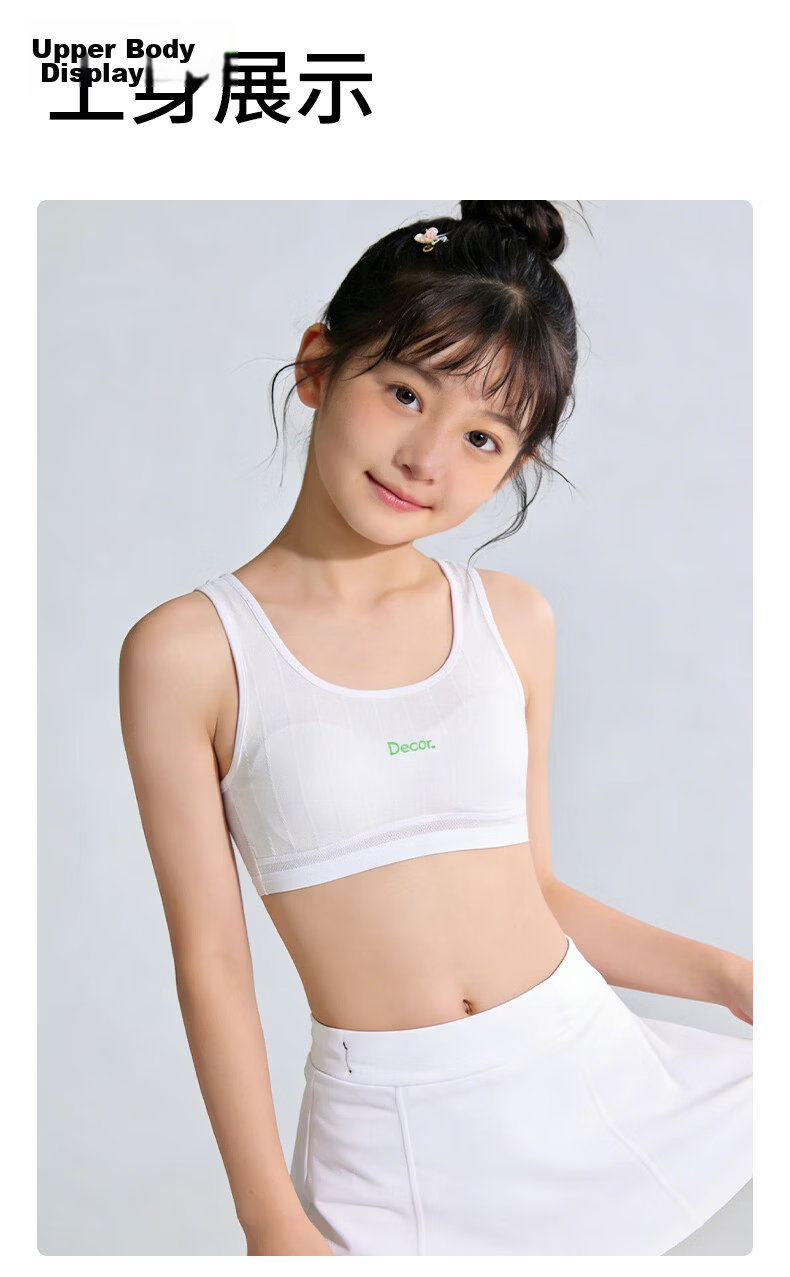 GRACEWELL Girls' Underwear 6-12 Years Thin Breathable Vest Puberty Stage 1 Youth Student Bra 16