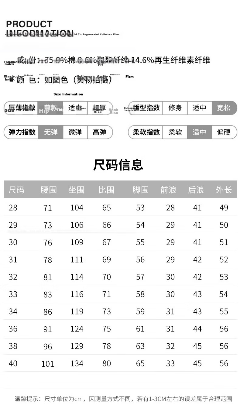 JEEP SPIRIT Men's Trendy Ripped Denim Shorts Vintage Washed American Style Casual Five-Point Pants 7