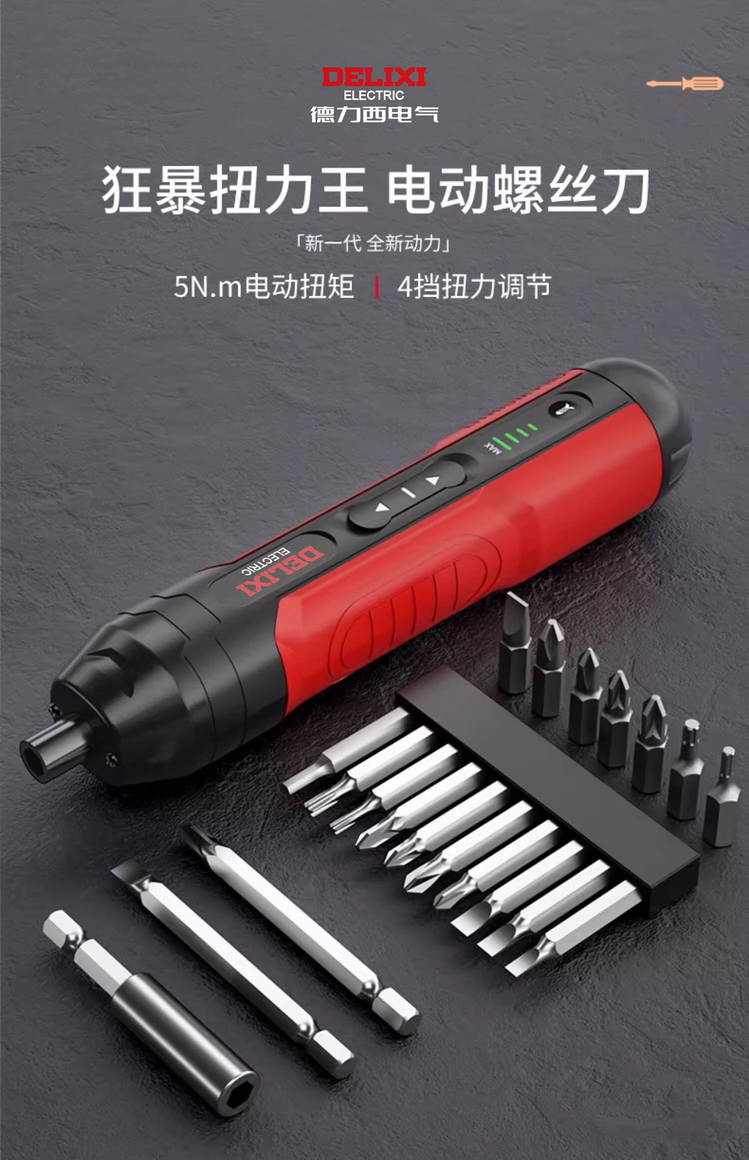 Delixi Electric Cordless Electric Screwdriver Rechargeable Household Electric Drill Mini Screwdriver Tool Set 1