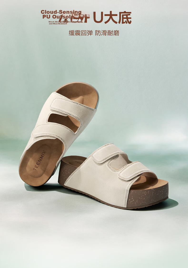 Tianmeiyi Birkenstock Women's Slippers Mall Same Style Open Toe Women's Shoes 2026 Summer New Apricot Color Size 36 7