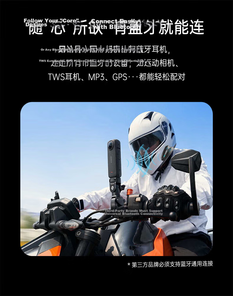FreedConn Luyi FX PLUS Helmet Bluetooth Headset Motorcycle Intercom MESH One-Key Connection AI Noise Reduction 8