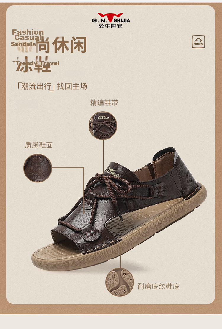 G.N.Shi Jia Leather Sandals for Men, Summer New Style Breathable Hollow Beach Shoes, Soft-Soled Outdoor Casual Slippers, Versatile Commuter Men's Shoes 2