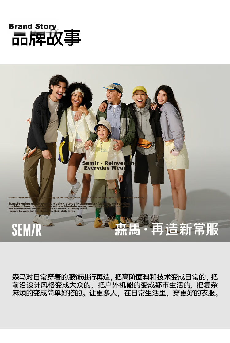 Semir Men's 10A Antibacterial Mite-Resistant Ice Silk Cooling Summer Short Sleeve and Shorts Simple Breathable Homewear Set L 20